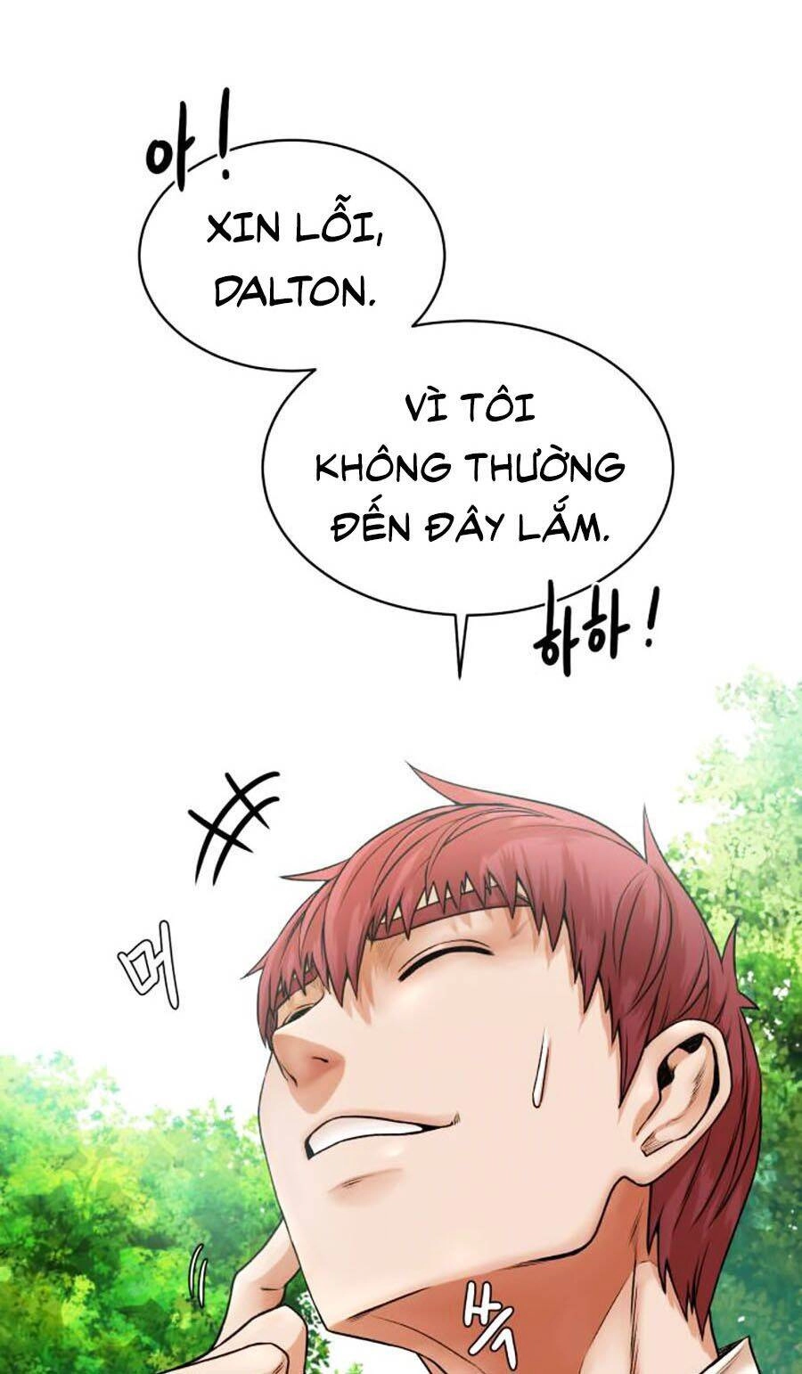 Cổ Vật Trong Hầm Tối Chapter 4 - 14