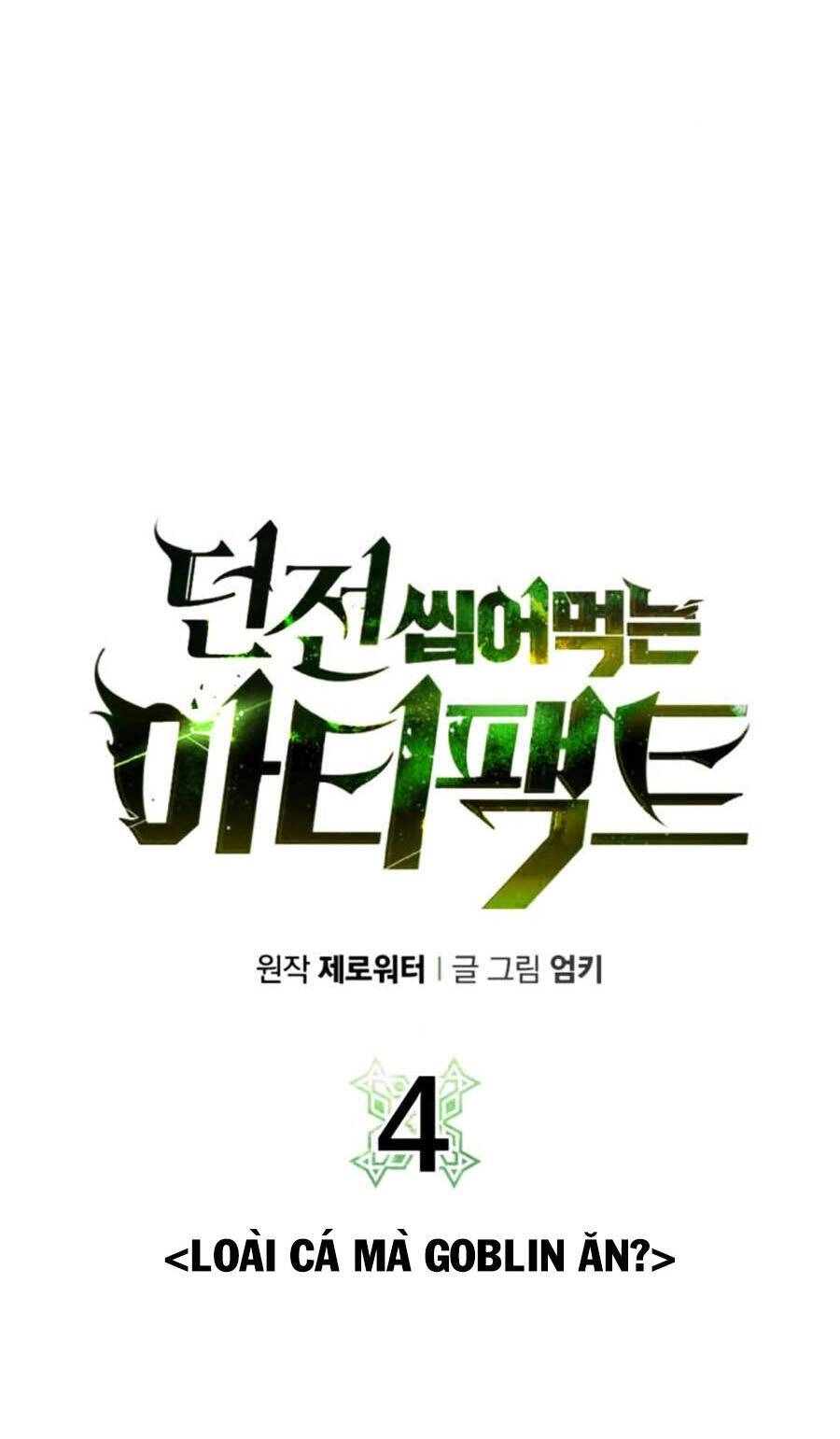 Cổ Vật Trong Hầm Tối Chapter 4 - 16