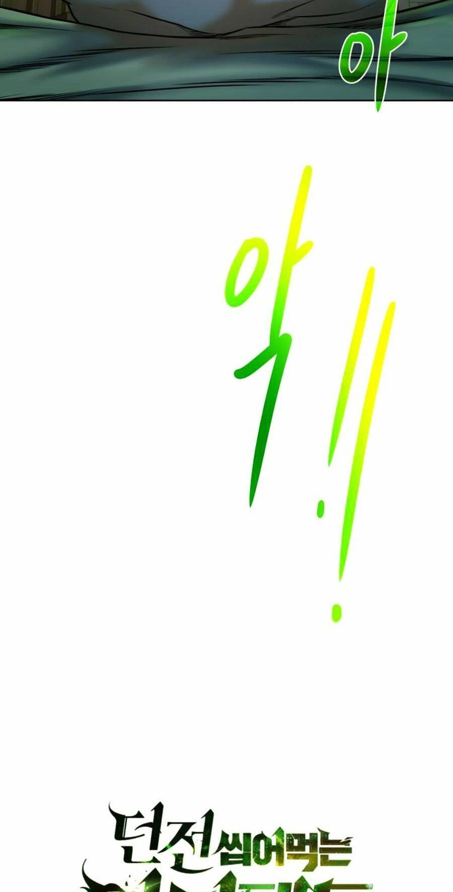 Cổ Vật Trong Hầm Tối Chapter 9 - 5