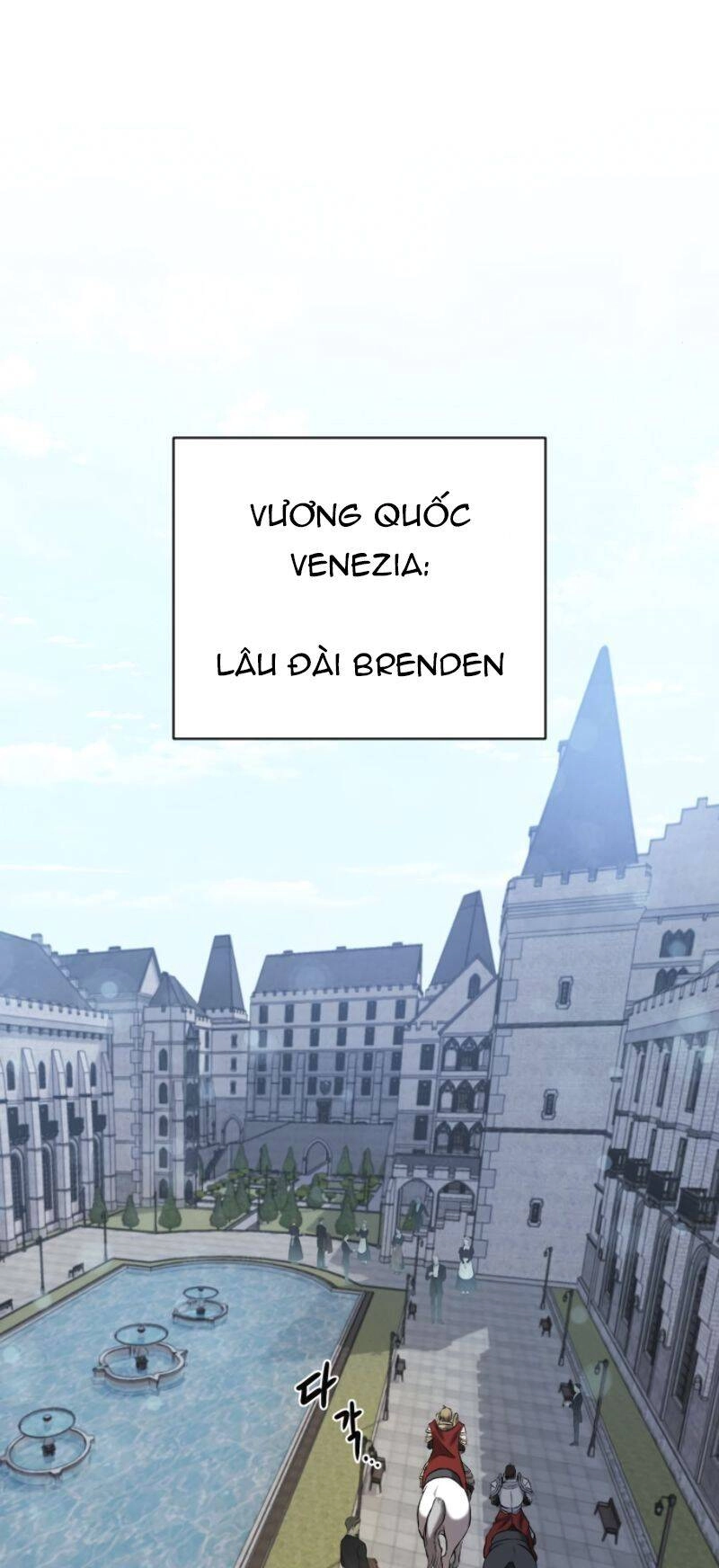 Cổ Vật Trong Hầm Tối Chapter 10 - 21