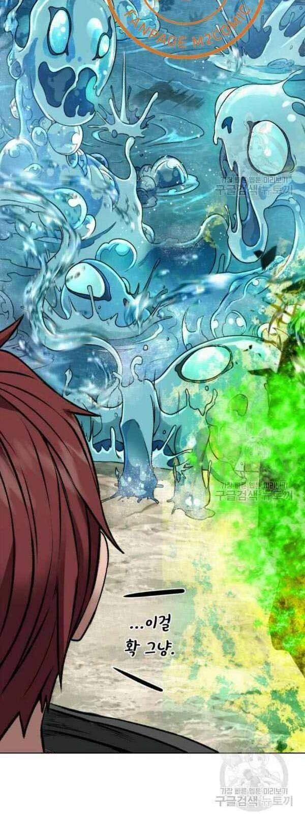 Cổ Vật Trong Hầm Tối Chapter 11 - 11