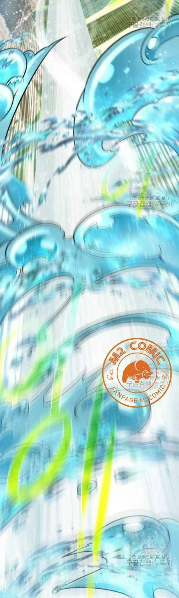 Cổ Vật Trong Hầm Tối Chapter 11 - 14