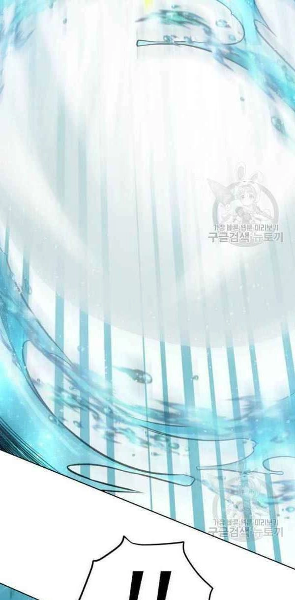 Cổ Vật Trong Hầm Tối Chapter 11 - 15