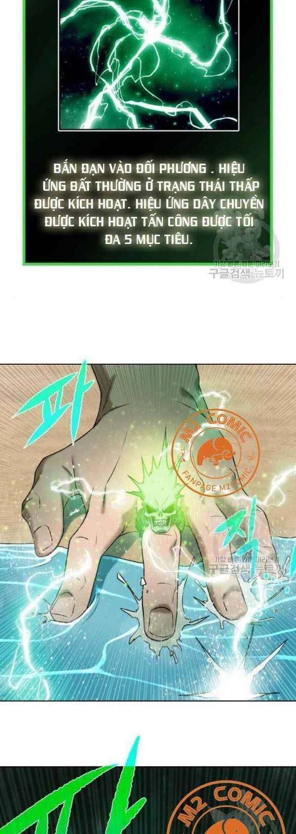 Cổ Vật Trong Hầm Tối Chapter 11 - 20