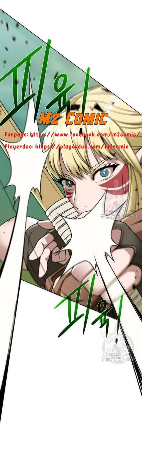 Cổ Vật Trong Hầm Tối Chapter 13 - 17