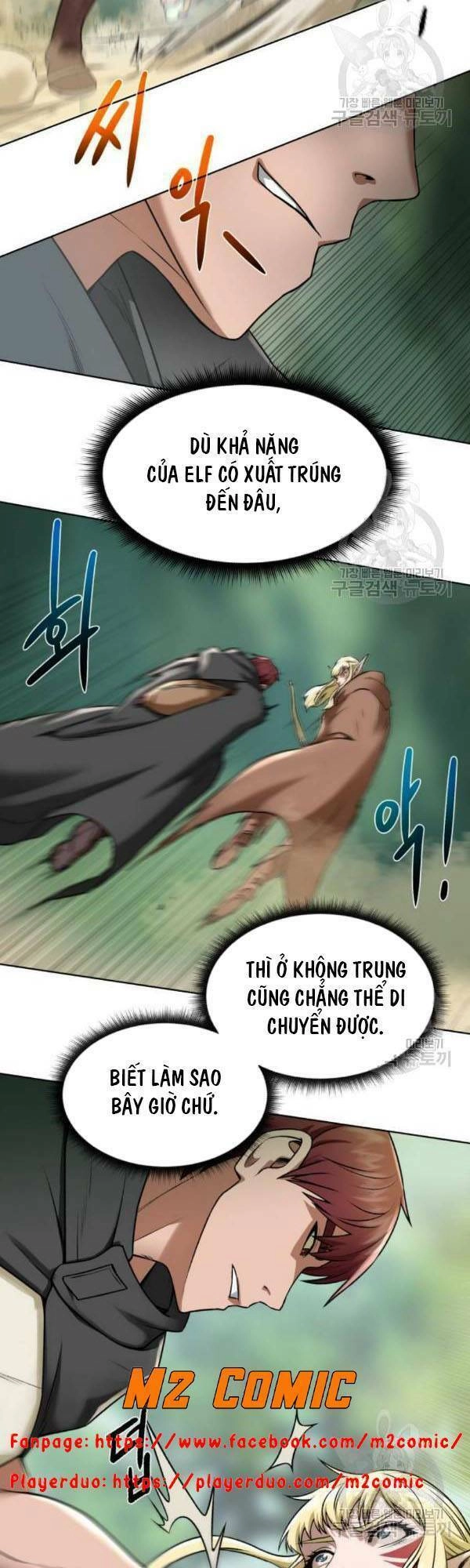 Cổ Vật Trong Hầm Tối Chapter 13 - 23