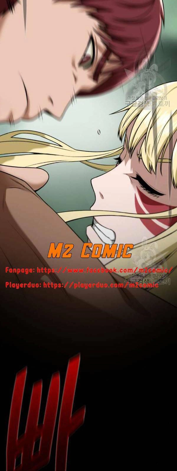 Cổ Vật Trong Hầm Tối Chapter 13 - 25