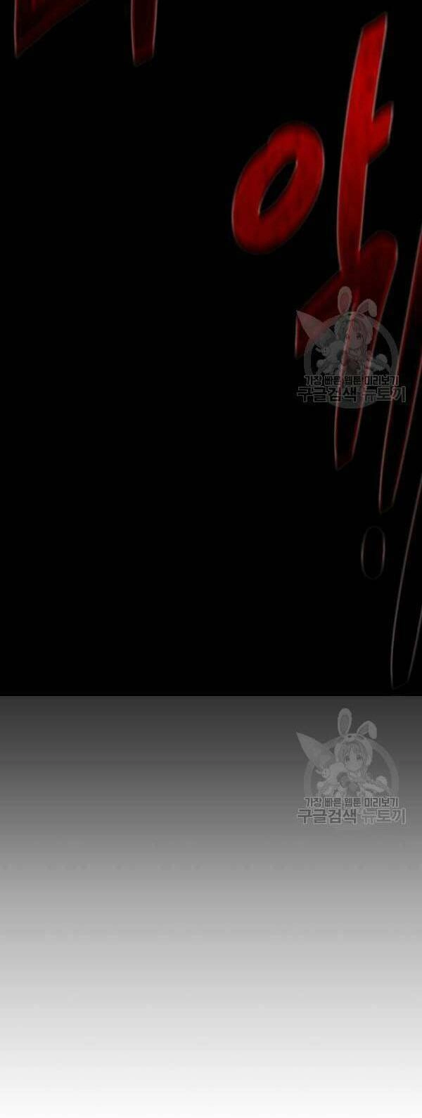 Cổ Vật Trong Hầm Tối Chapter 13 - 26