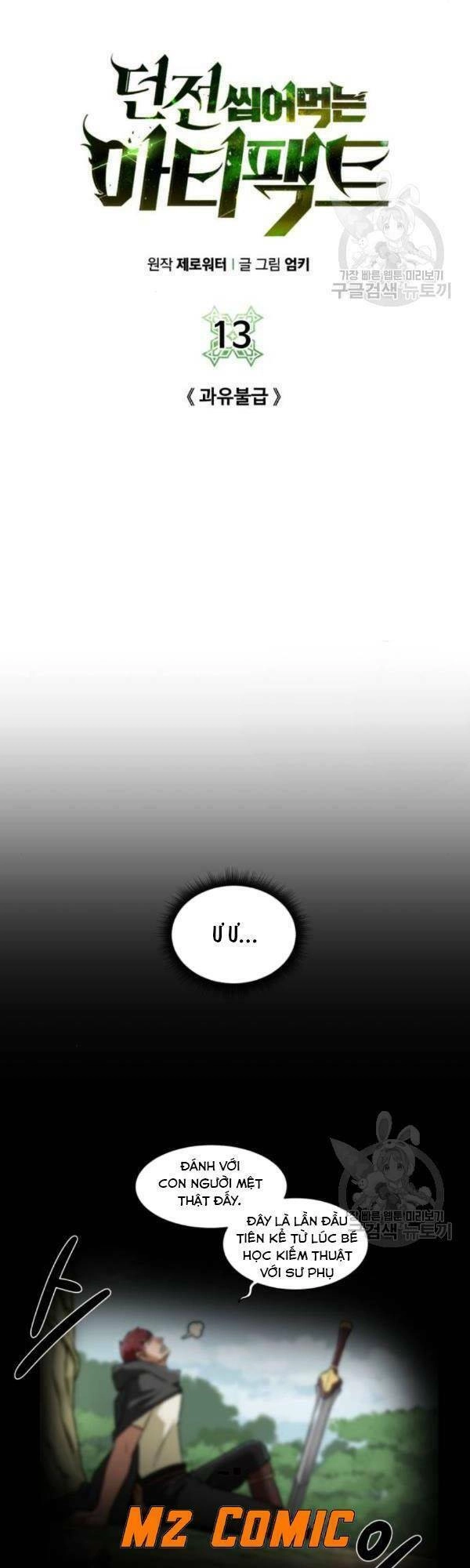 Cổ Vật Trong Hầm Tối Chapter 13 - 27