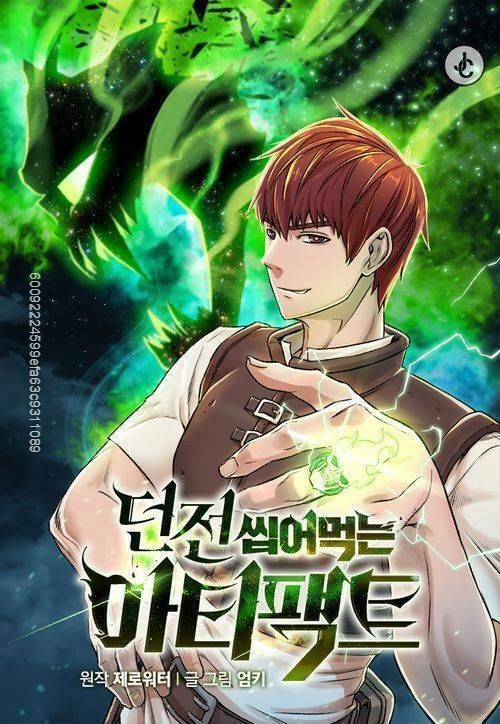 Cổ Vật Trong Hầm Tối Chapter 15 - 1