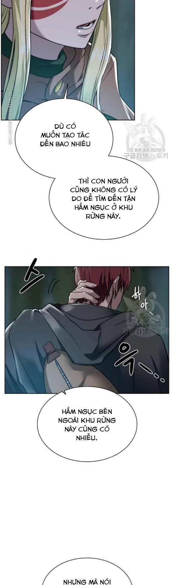 Cổ Vật Trong Hầm Tối Chapter 15 - 14