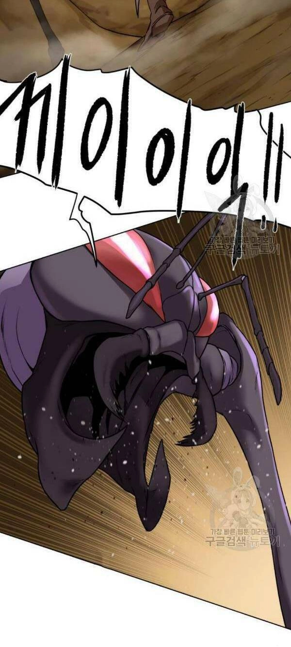 Cổ Vật Trong Hầm Tối Chapter 15 - 25