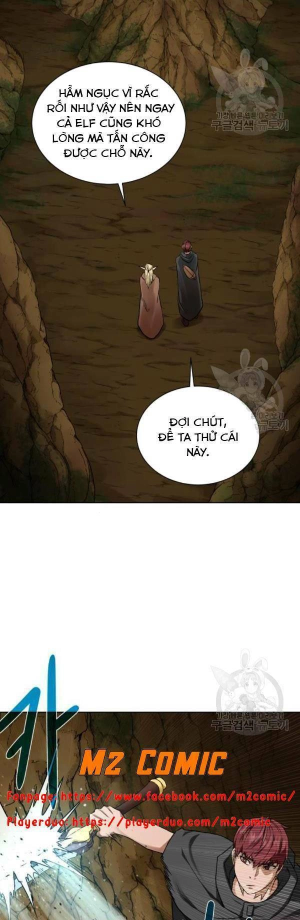 Cổ Vật Trong Hầm Tối Chapter 15 - 48