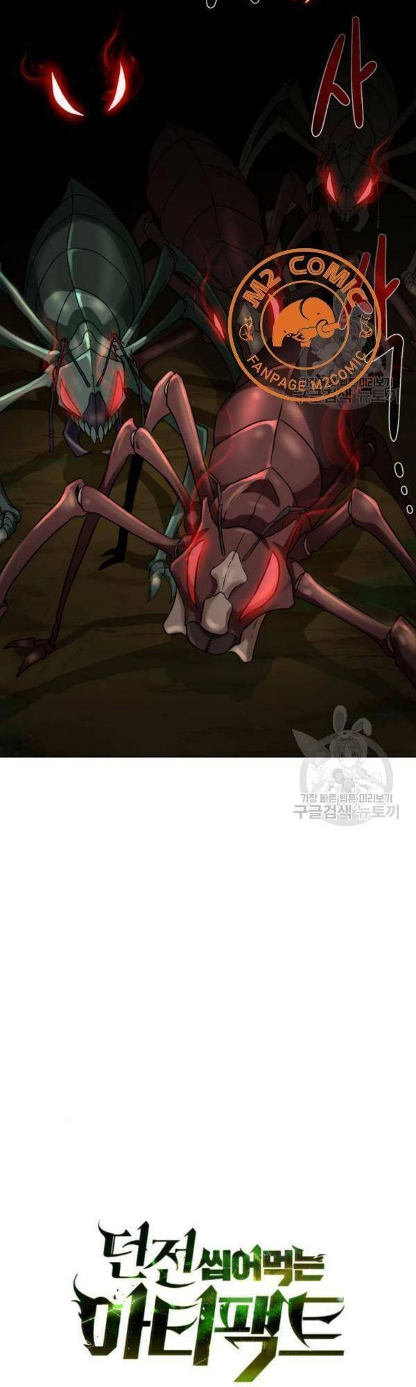 Cổ Vật Trong Hầm Tối Chapter 16 - 3