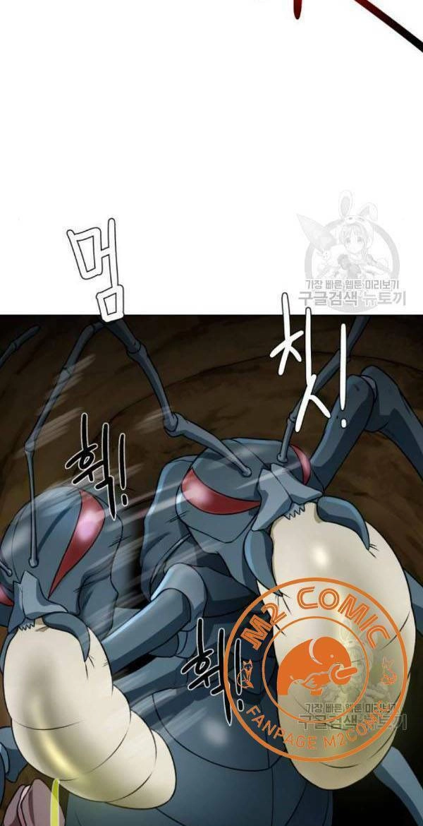 Cổ Vật Trong Hầm Tối Chapter 16 - 10