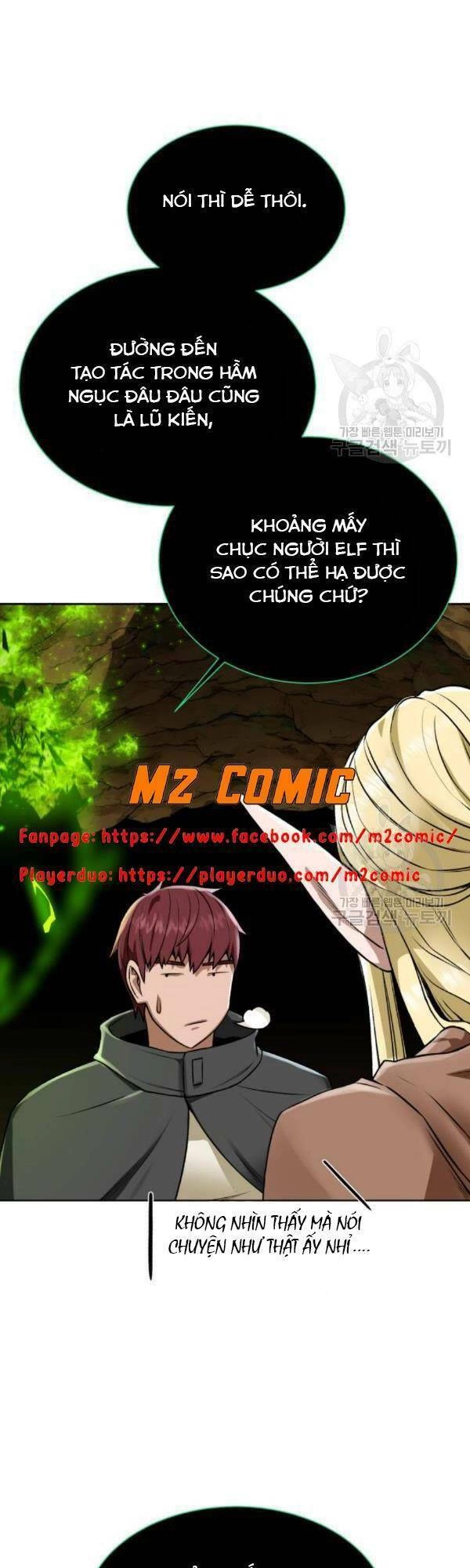 Cổ Vật Trong Hầm Tối Chapter 16 - 17