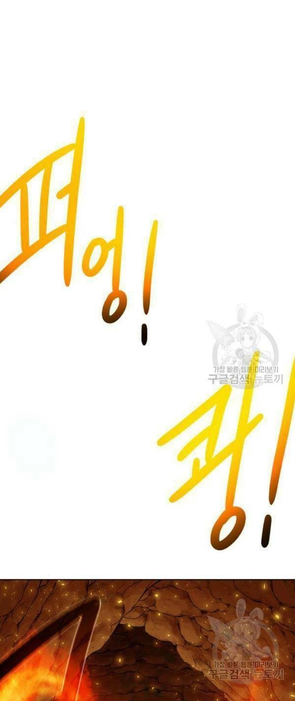 Cổ Vật Trong Hầm Tối Chapter 16 - 19