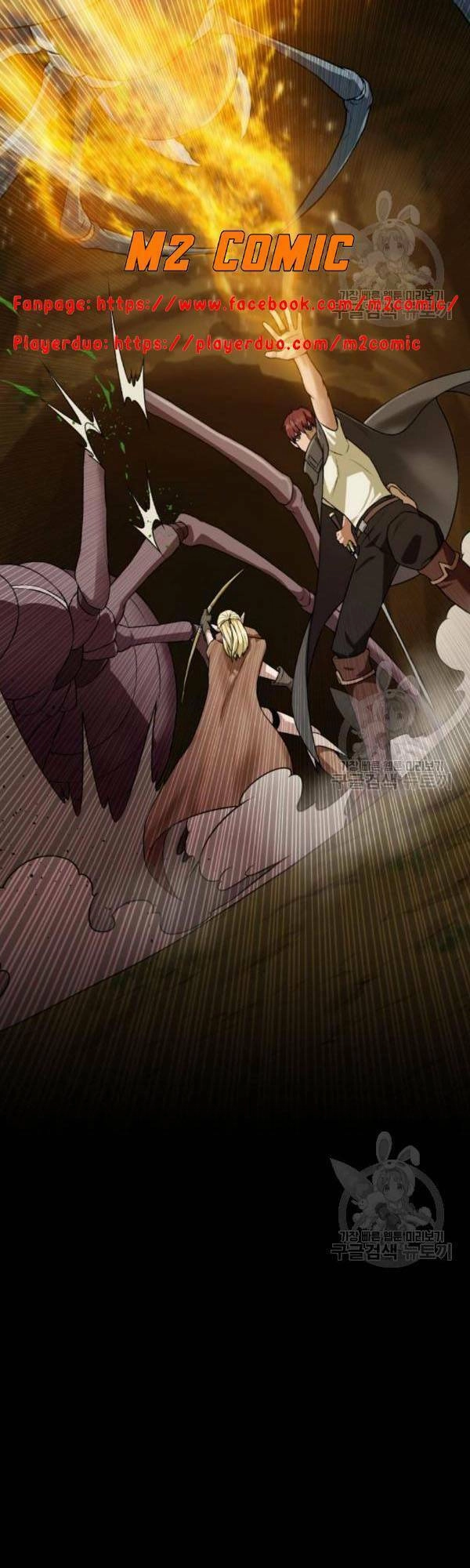 Cổ Vật Trong Hầm Tối Chapter 16 - 27