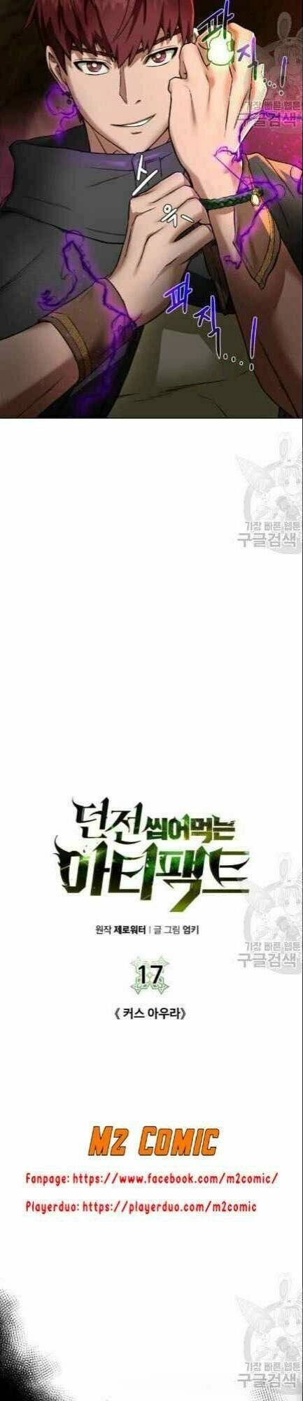 Cổ Vật Trong Hầm Tối Chapter 17 - 8