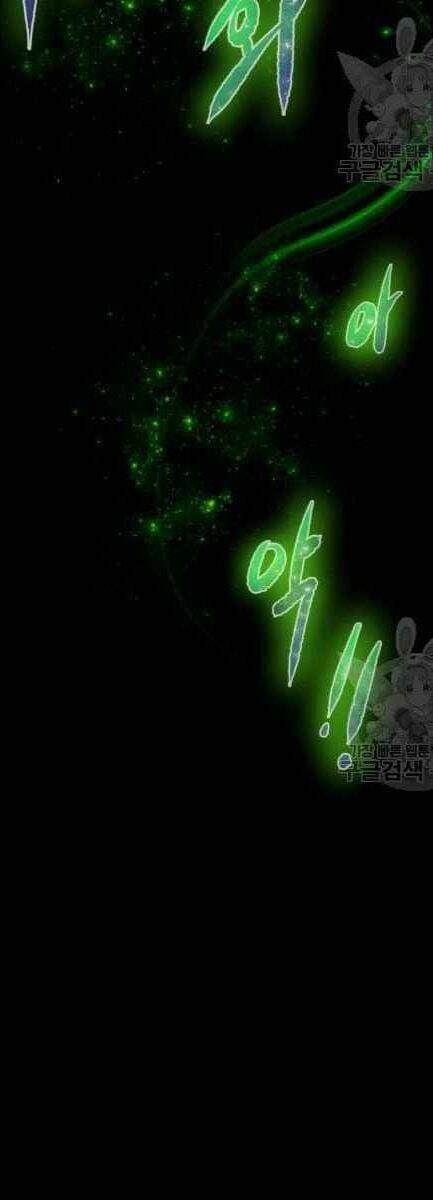 Cổ Vật Trong Hầm Tối Chapter 17 - 22