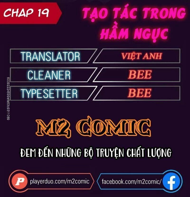 Cổ Vật Trong Hầm Tối Chapter 19 - 1
