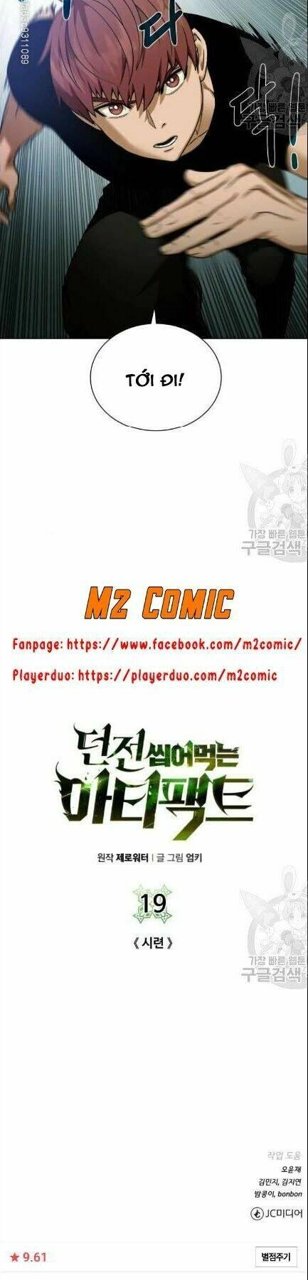 Cổ Vật Trong Hầm Tối Chapter 19 - 34