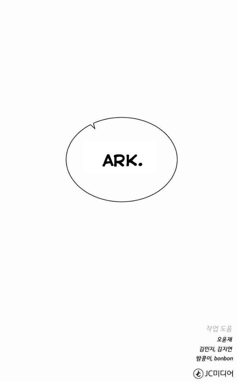 Cổ Vật Trong Hầm Tối Chapter 27 - 56