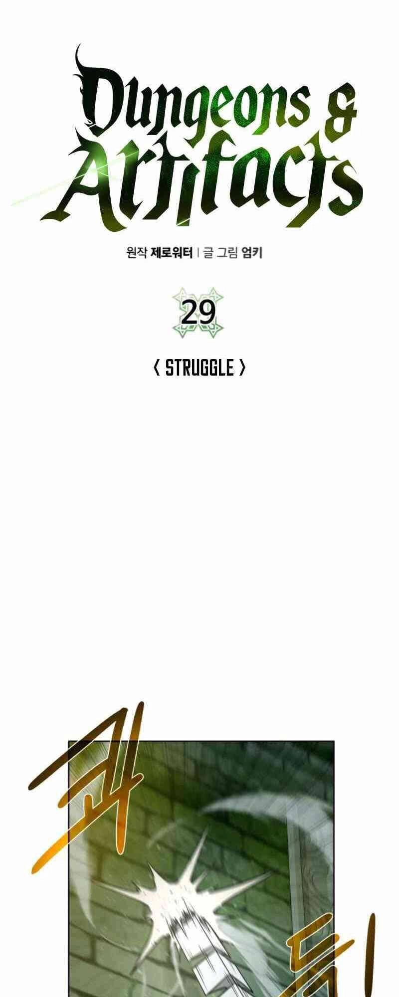 Cổ Vật Trong Hầm Tối Chapter 29 - 6