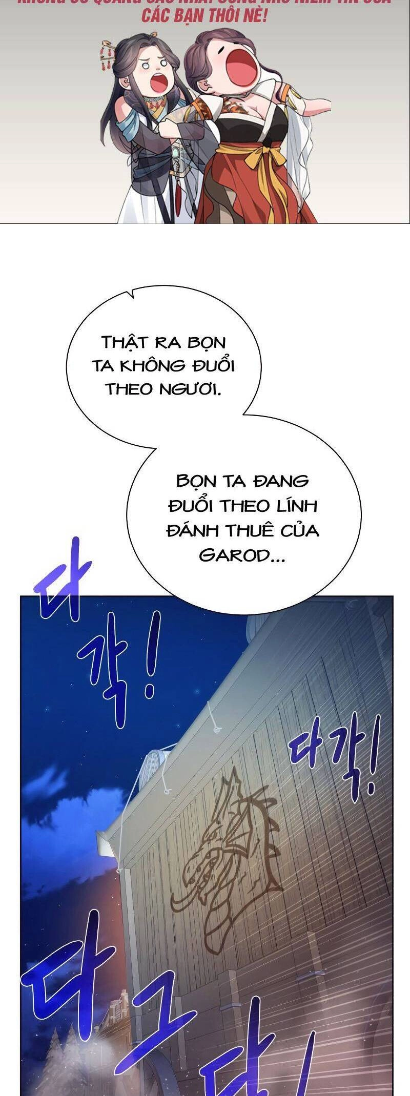 Cổ Vật Trong Hầm Tối Chapter 56 - 2