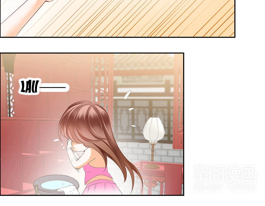 Vương Phi Lại Hạ Độc Rồi Chapter 2 - 16