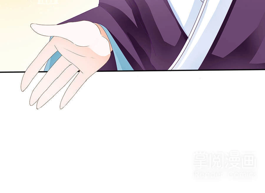 Vương Phi Lại Hạ Độc Rồi Chapter 12 - 22