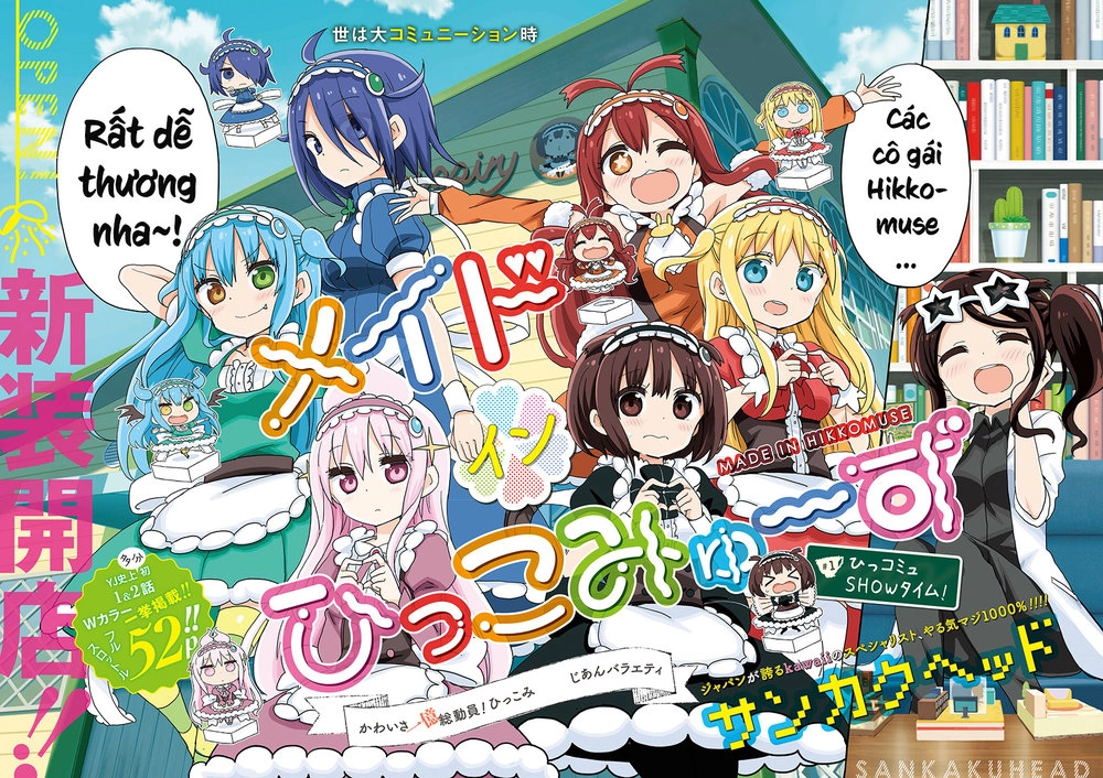 Made In Hikkomuse Chapter 1 - 5