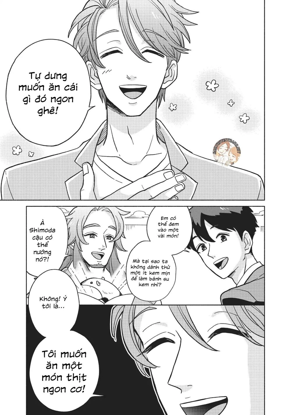 Heaven's Design Team Chapter 4 - 2