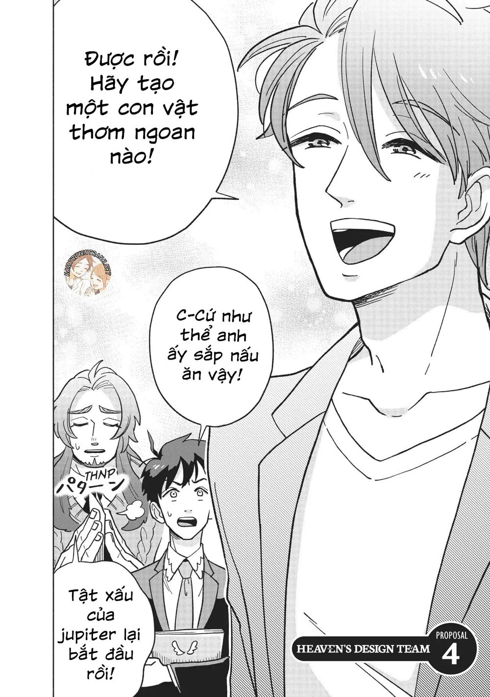 Heaven's Design Team Chapter 4 - 3