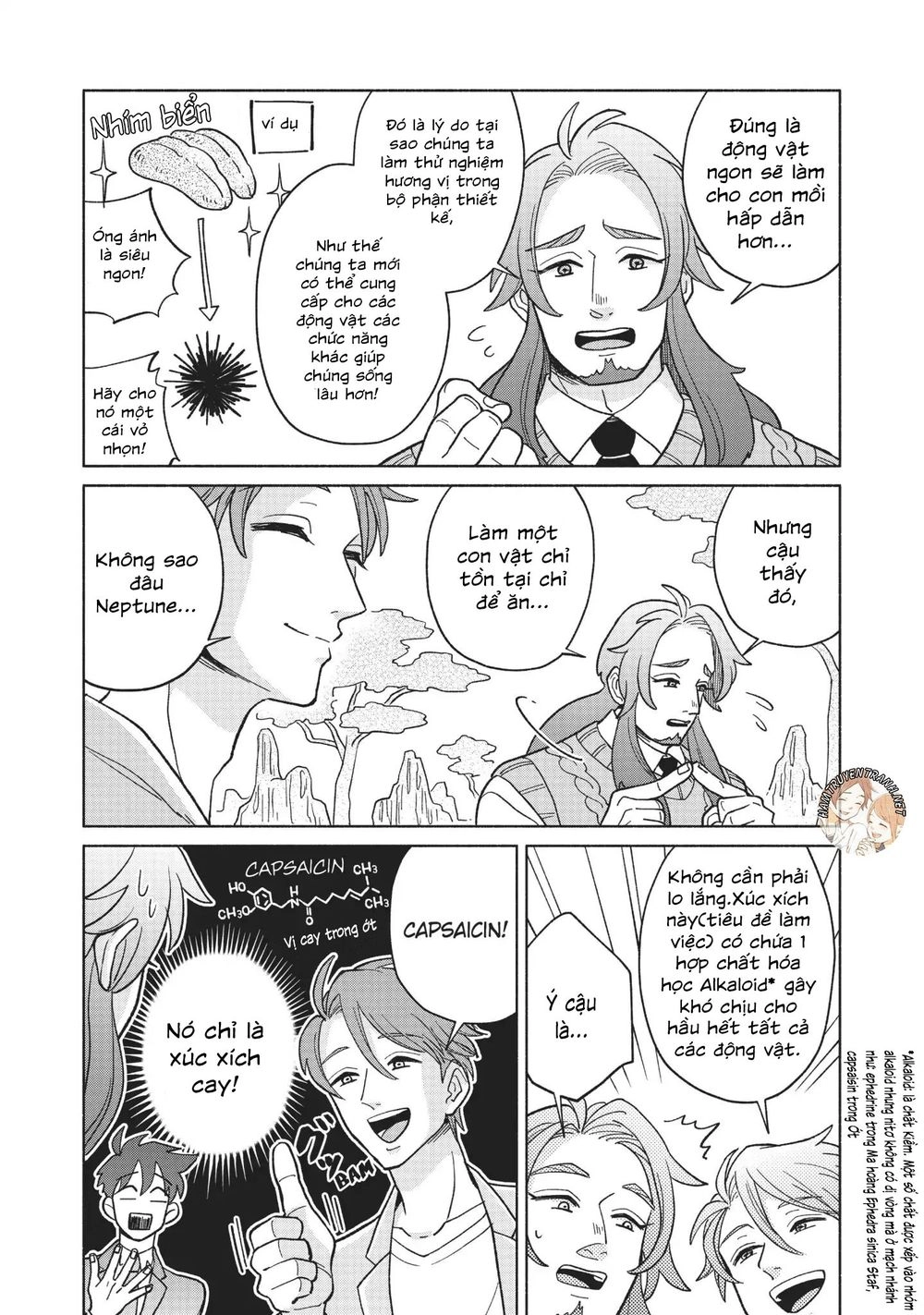 Heaven's Design Team Chapter 4 - 12