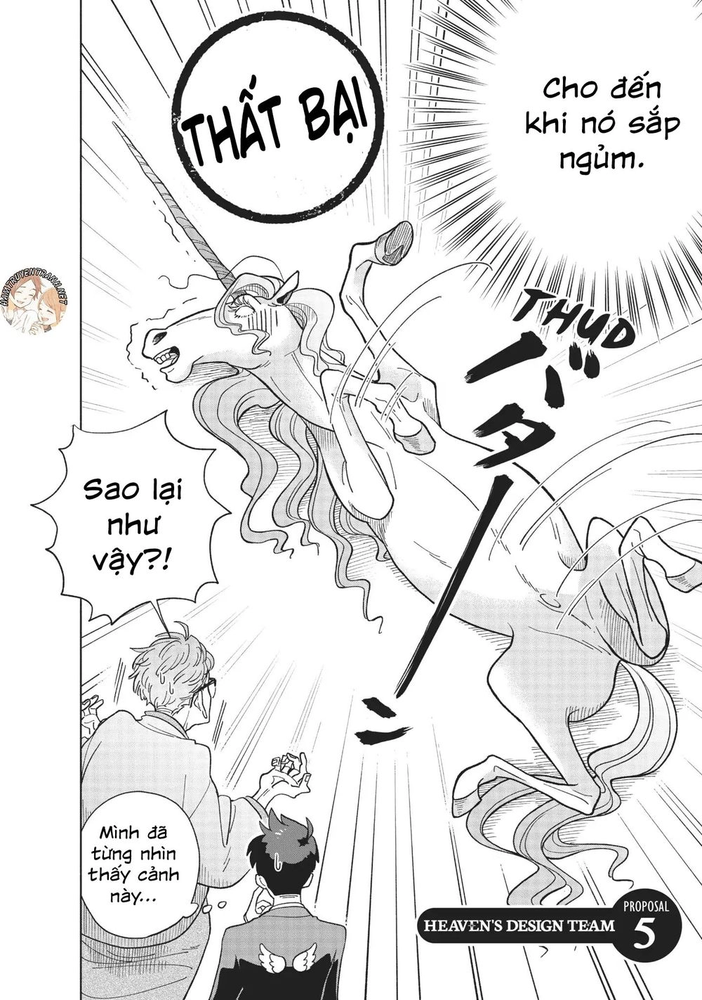 Heaven's Design Team Chapter 5 - 4