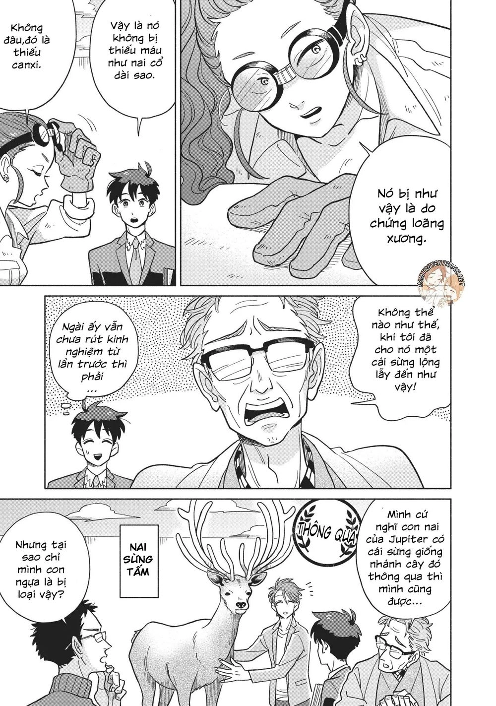 Heaven's Design Team Chapter 5 - 5