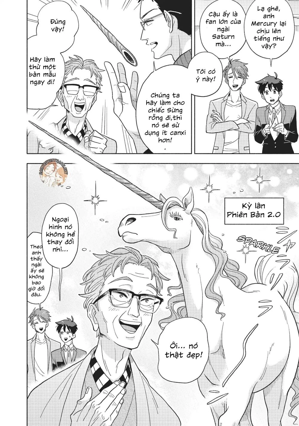 Heaven's Design Team Chapter 5 - 10