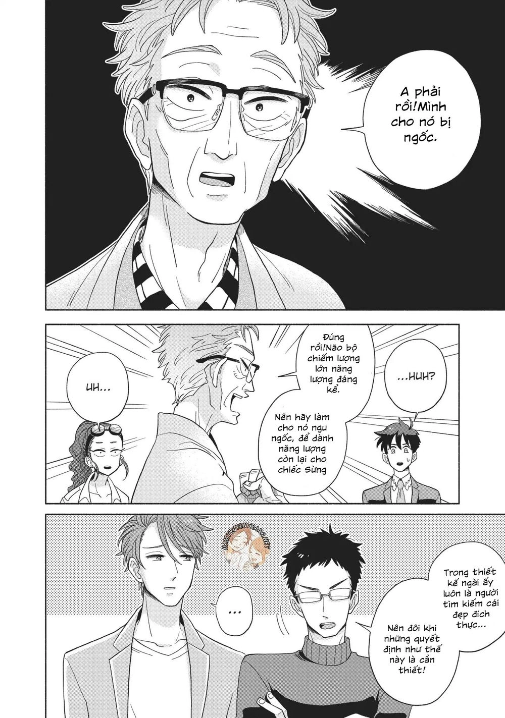 Heaven's Design Team Chapter 5 - 12