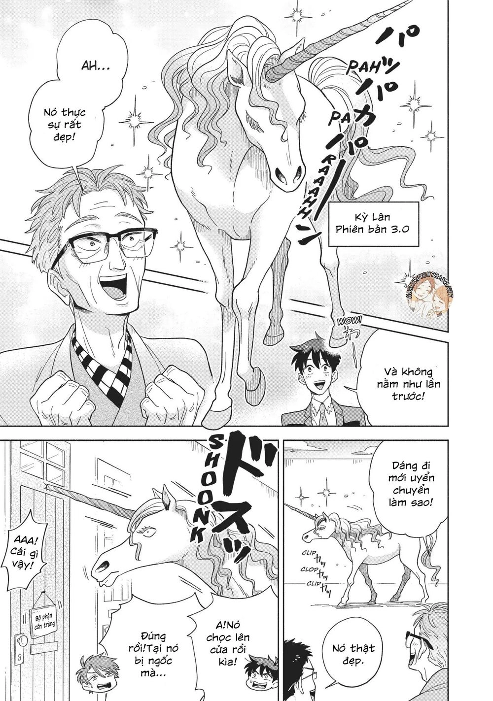 Heaven's Design Team Chapter 5 - 13