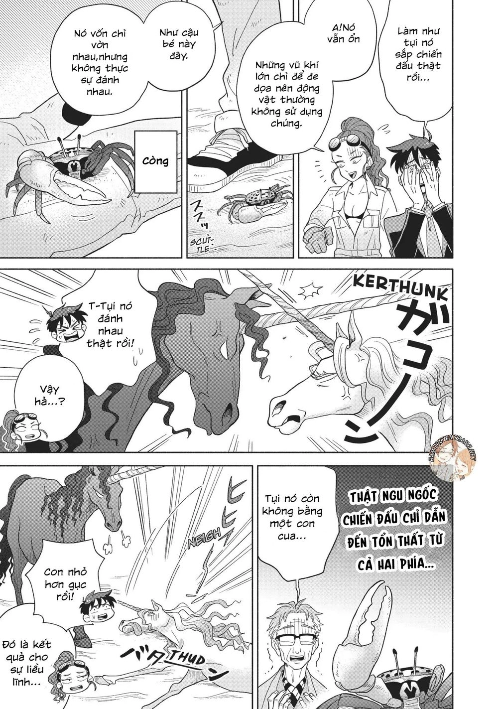 Heaven's Design Team Chapter 5 - 17