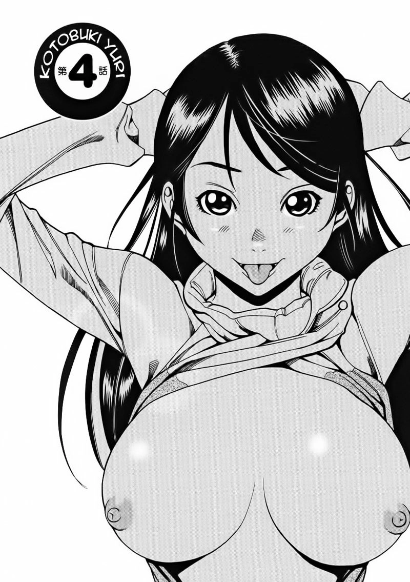 Nozoki Ana Chapter 4 - 3