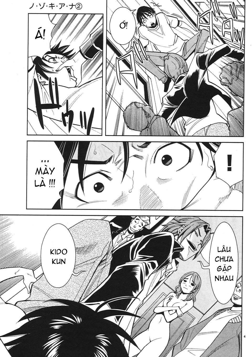 Nozoki Ana Chapter 16 - 5