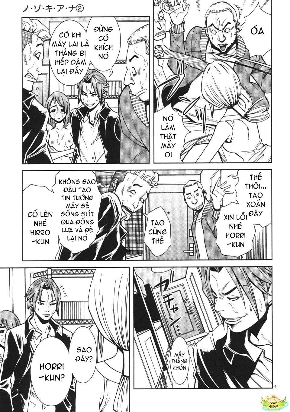 Nozoki Ana Chapter 17 - 5