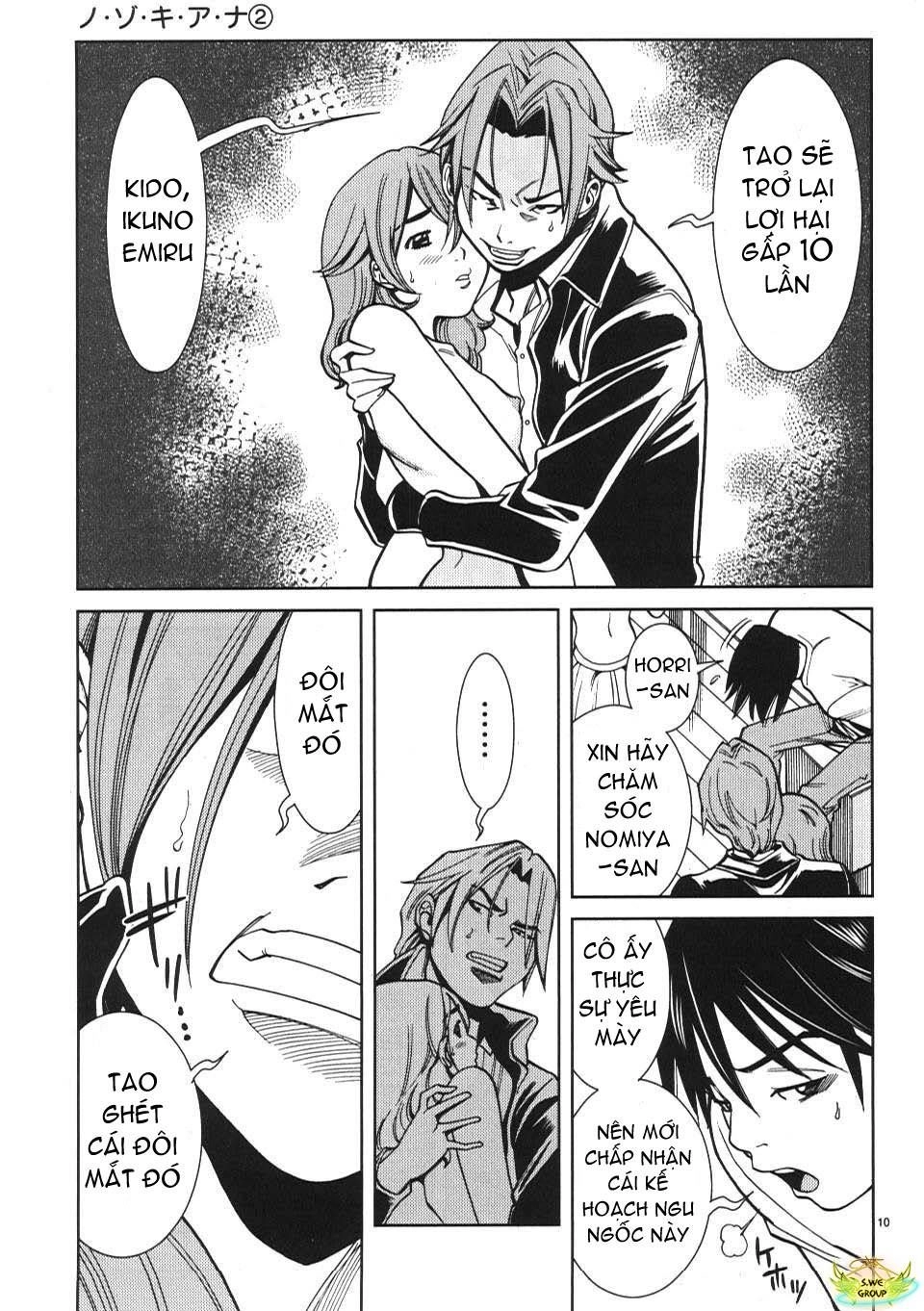 Nozoki Ana Chapter 17 - 11