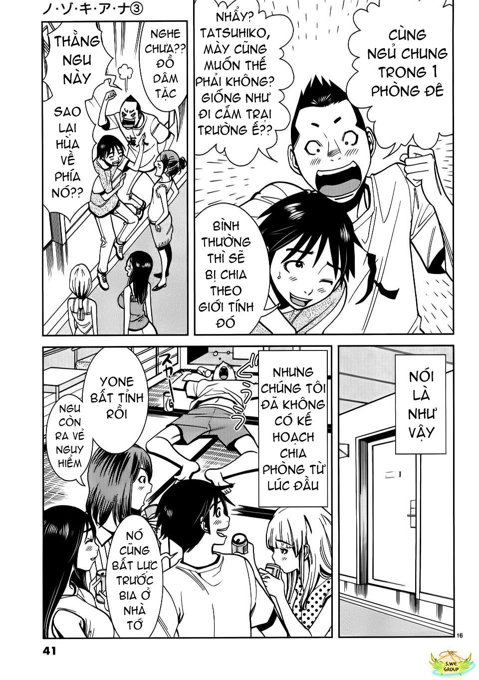 Nozoki Ana Chapter 20 - 18