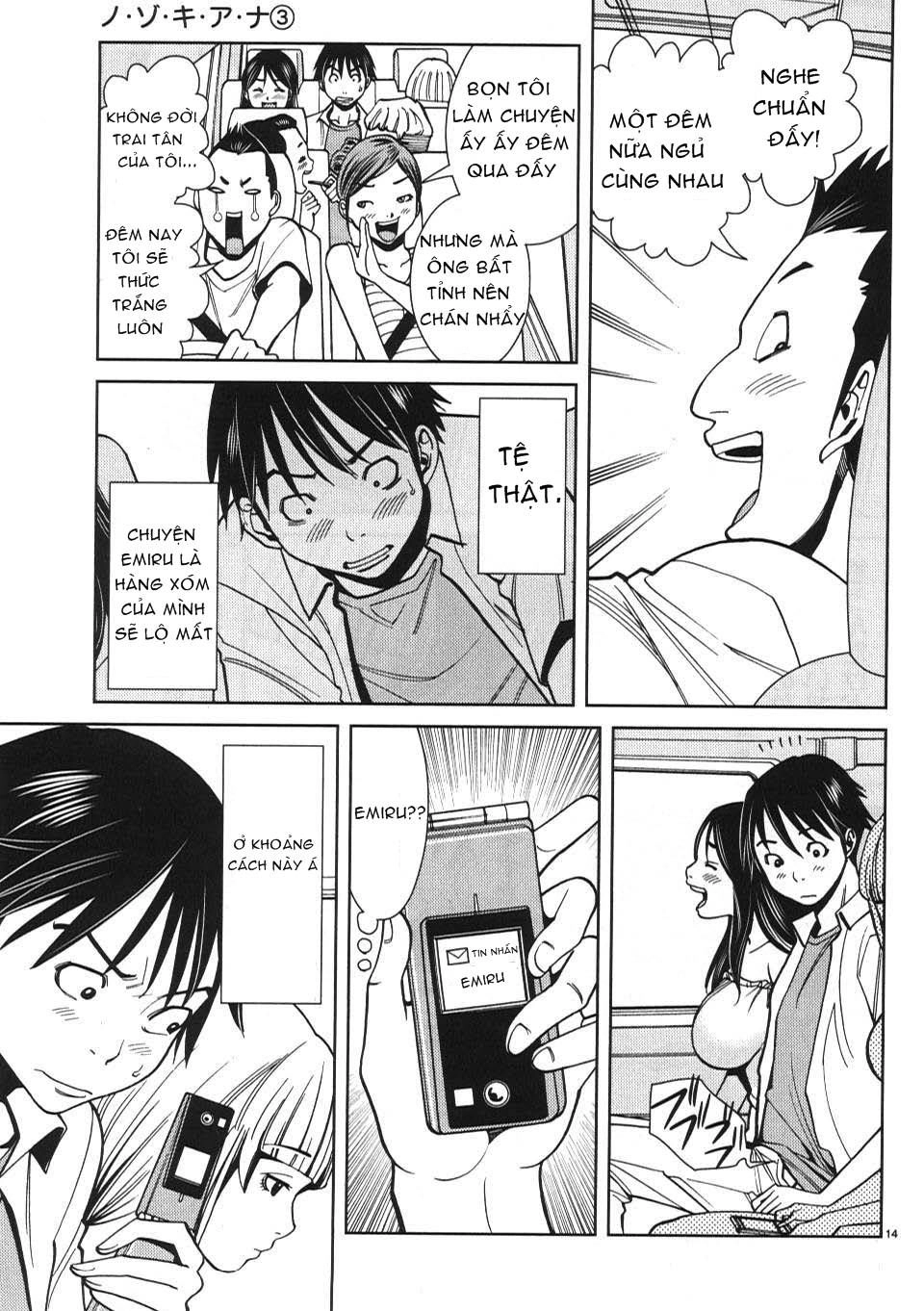 Nozoki Ana Chapter 21 - 15