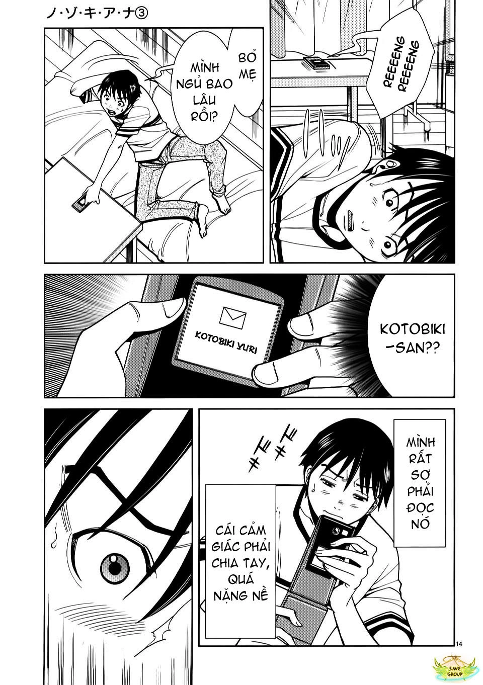 Nozoki Ana Chapter 25 - 15