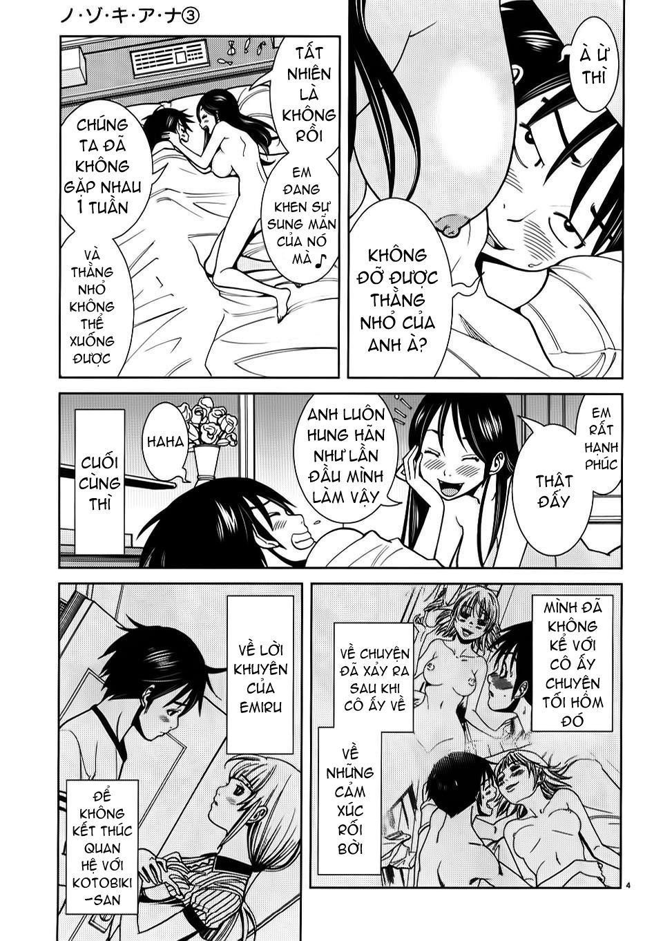 Nozoki Ana Chapter 26 - 5