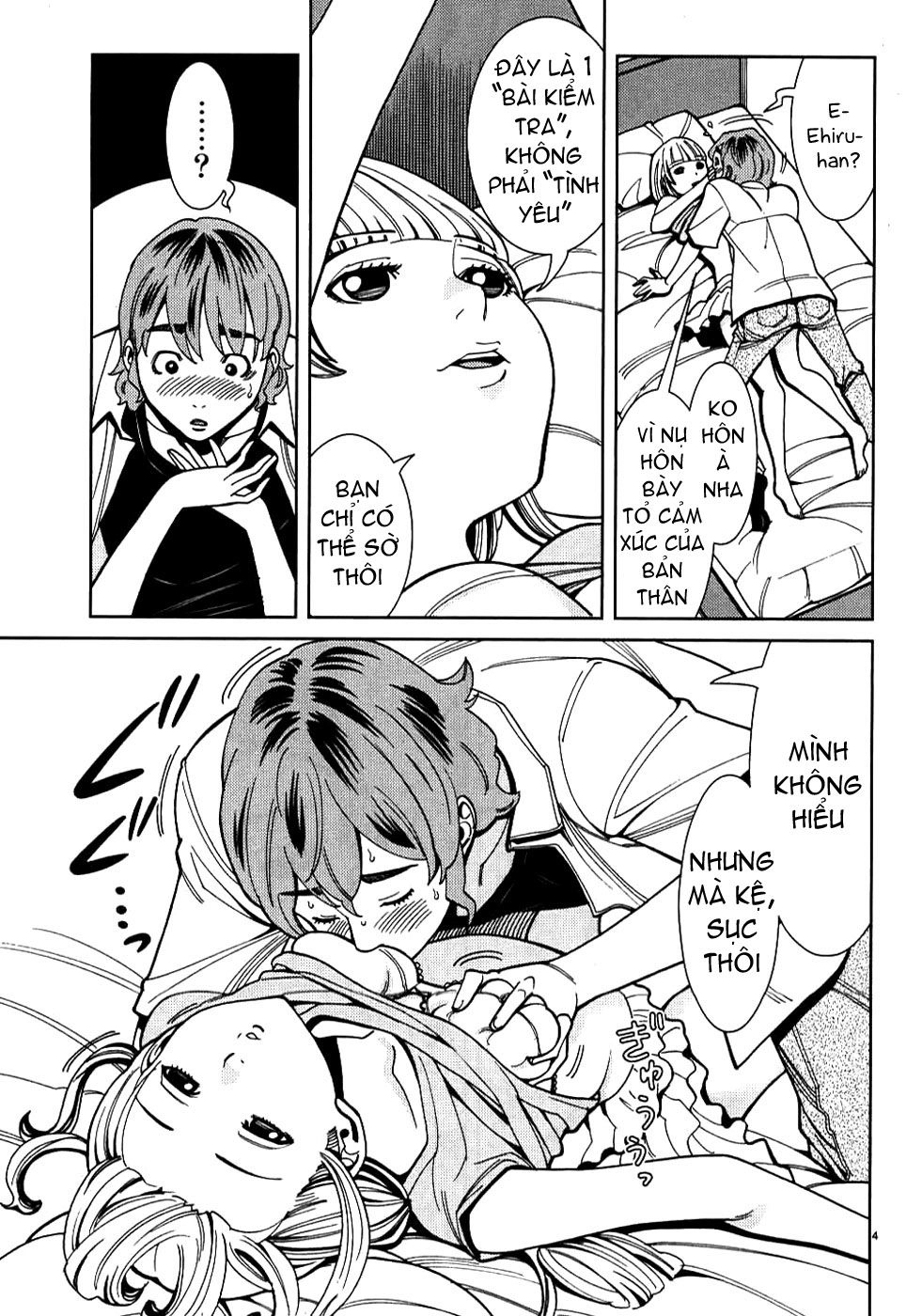 Nozoki Ana Chapter 28 - 5